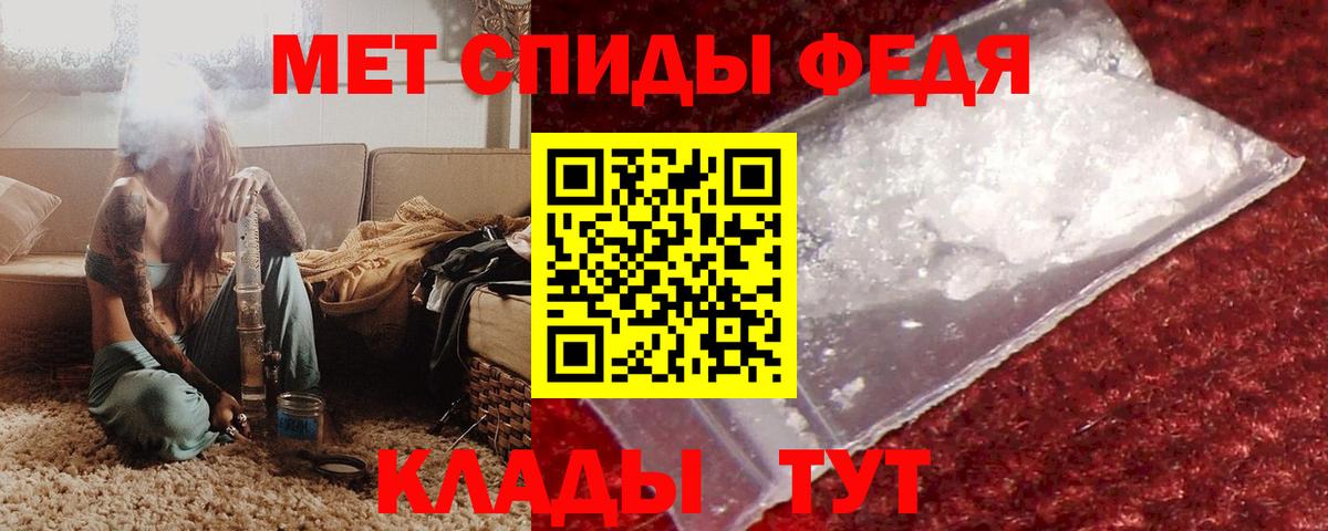 Амфетамин Premium Грязи
