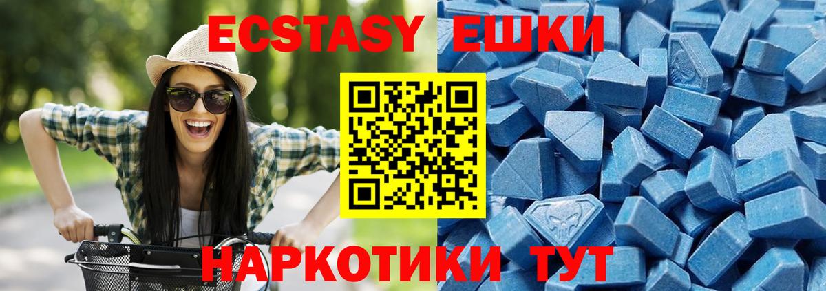 ЭКСТАЗИ Philipp Plein  ЭКСТАЗИ  Грязи  мега зеркало  Вход с VPN  Ecstasy louis Vuitton 