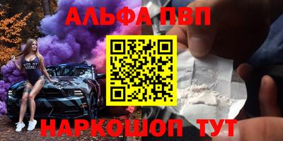 мяу мяу кристалл Балашиха