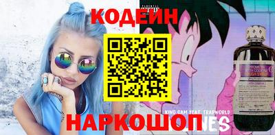мяу мяу кристалл Балашиха