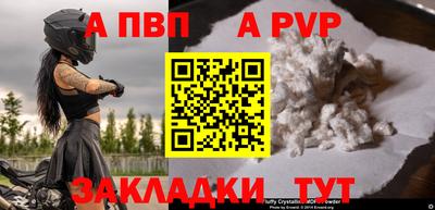 мескалин Балаково