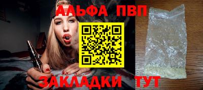 мяу мяу кристалл Балашиха