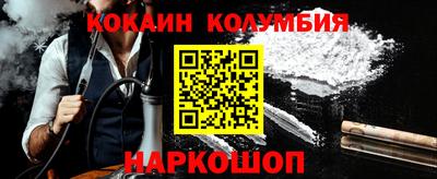 мескалин Балаково