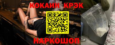 мескалин Балаково
