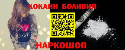 мяу мяу кристалл Балашиха