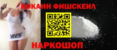 мяу мяу кристалл Балашиха