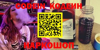 ПСИЛОЦИБИНОВЫЕ ГРИБЫ Балахна
