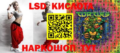 мяу мяу кристалл Балашиха