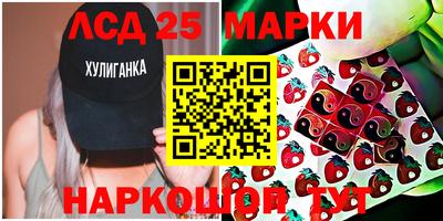ПСИЛОЦИБИНОВЫЕ ГРИБЫ Балахна