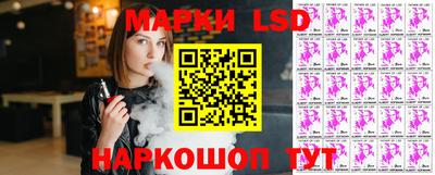 мескалин Балаково