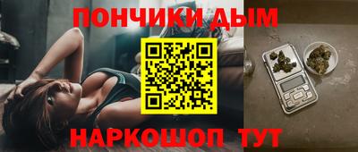 мескалин Балаково