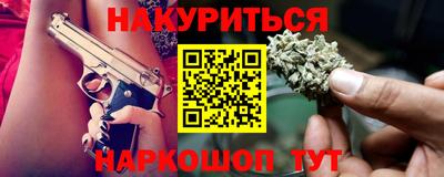 мескалин Балаково