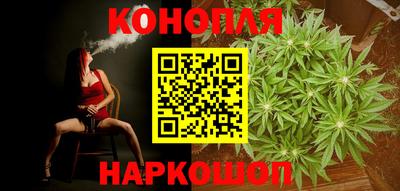 мескалин Балаково
