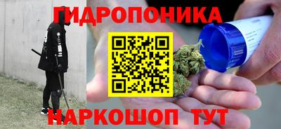 мескалин Балаково