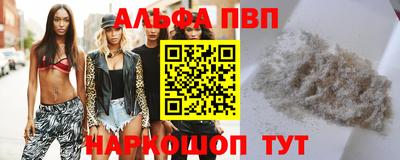 мескалин Балаково