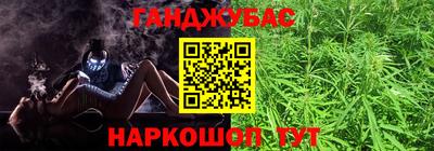 мескалин Балаково