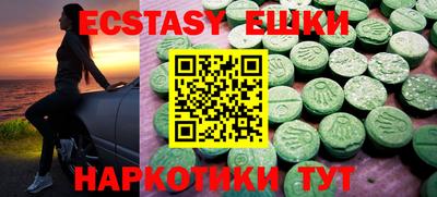 спиды Добрянка