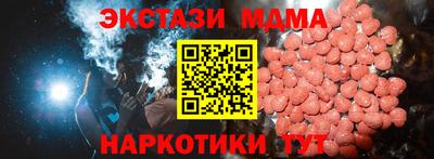 мяу мяу кристалл Балашиха