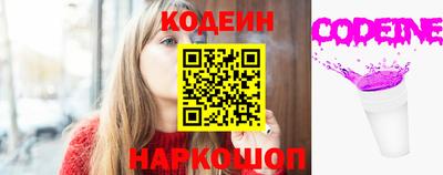 мескалин Балаково
