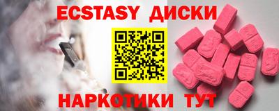мяу мяу кристалл Балашиха