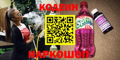 мескалин Балаково
