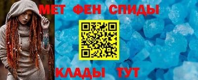 мяу мяу кристалл Балашиха
