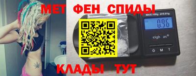 мяу мяу кристалл Балашиха
