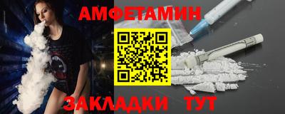 мяу мяу кристалл Балашиха