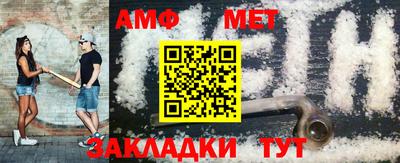 мескалин Балаково