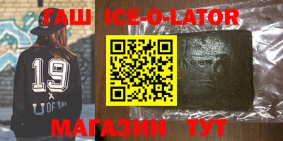 мескалин Балаково