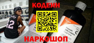 мескалин Балаково