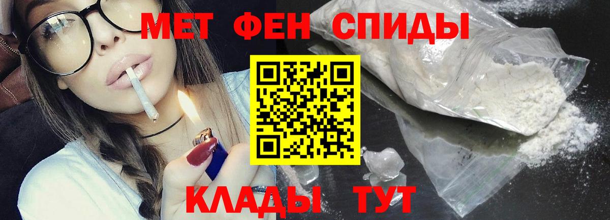 Метамфетамин витя  Вход с VPN  Метамфетамин витя  Грязи 