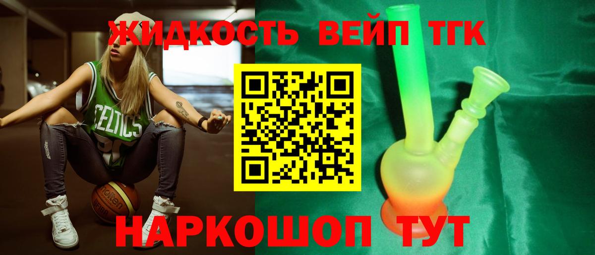 ТГК концентрат  Дистиллят ТГК концентрат  Грязи  Вход с VPN 