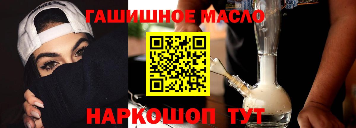 ТГК вейп Грязи
