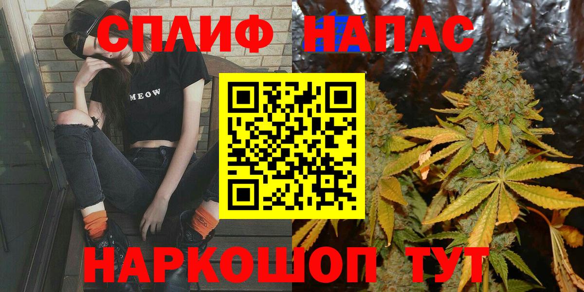 Грязи  Бошки марихуана LSD WEED  Шишки марихуана сатива  Шишки марихуана ГИДРОПОН  Вход с VPN 